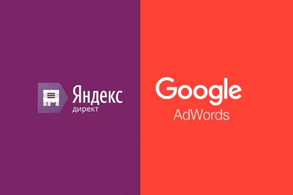 заказать настройку google ads и яндекс директ в Каменске-Уральском