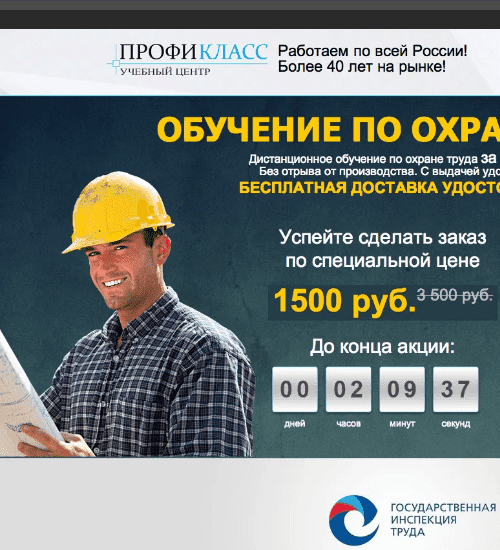 заказать разработку сайта услуг в Каменске-Уральском